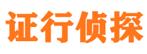 宽甸外遇出轨调查取证